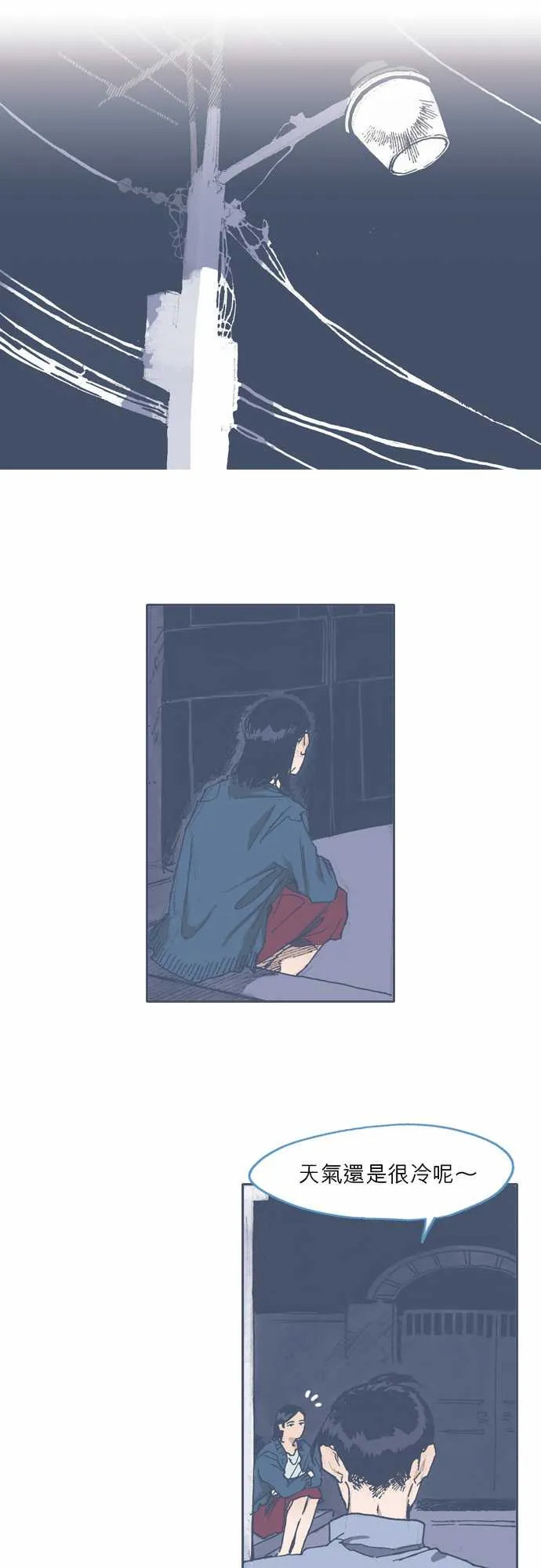 第58话 第10页