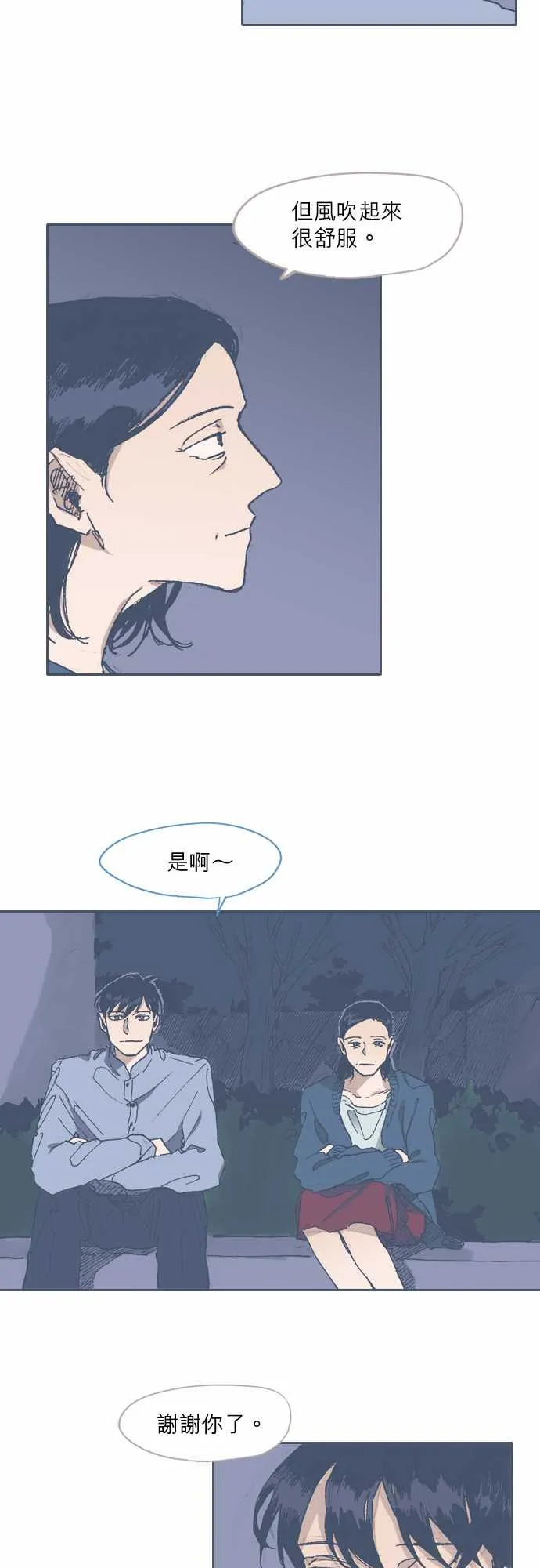 第58话 第11页