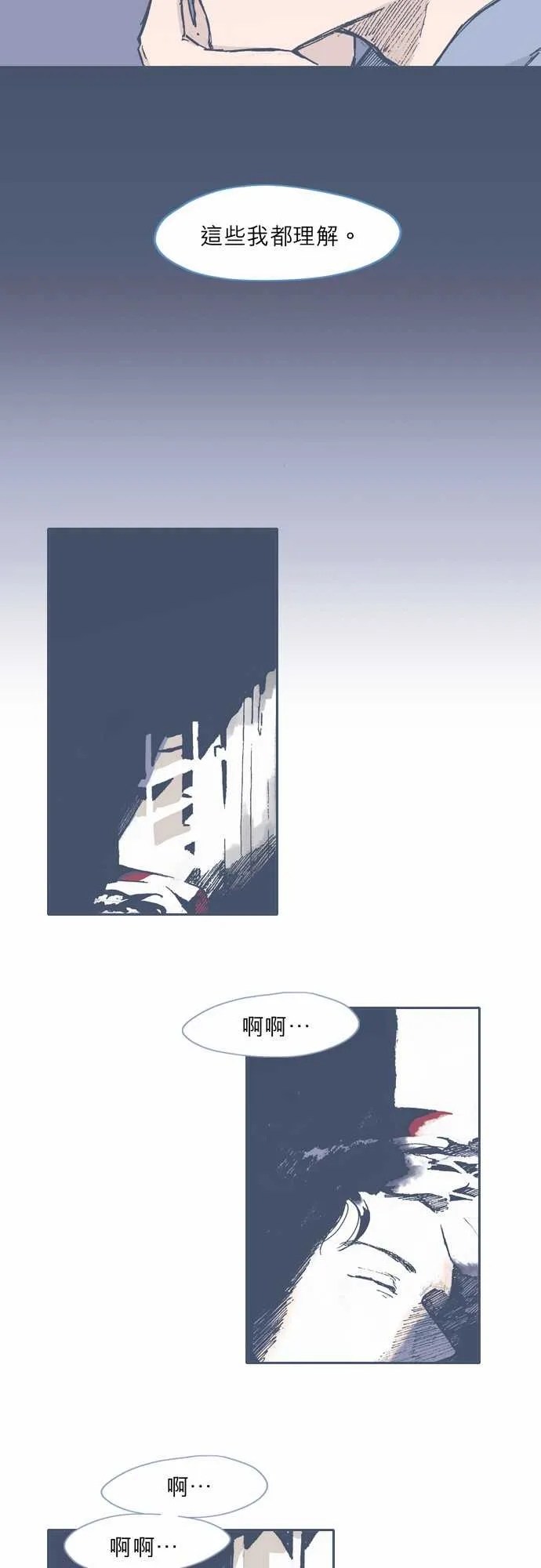 第58话 第18页