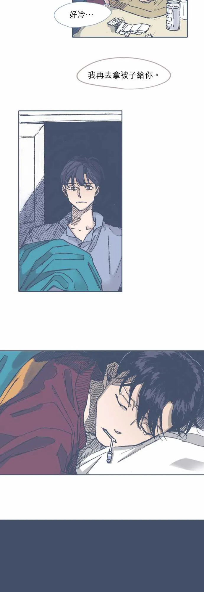 第58话 第21页
