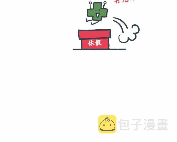 第一季后记 第12页