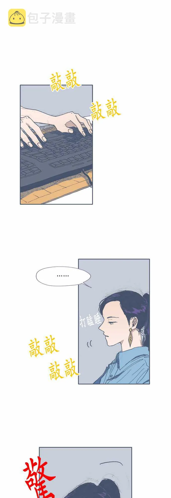 第56话 第1页