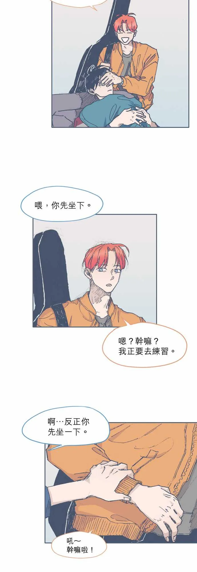 第56话 第10页