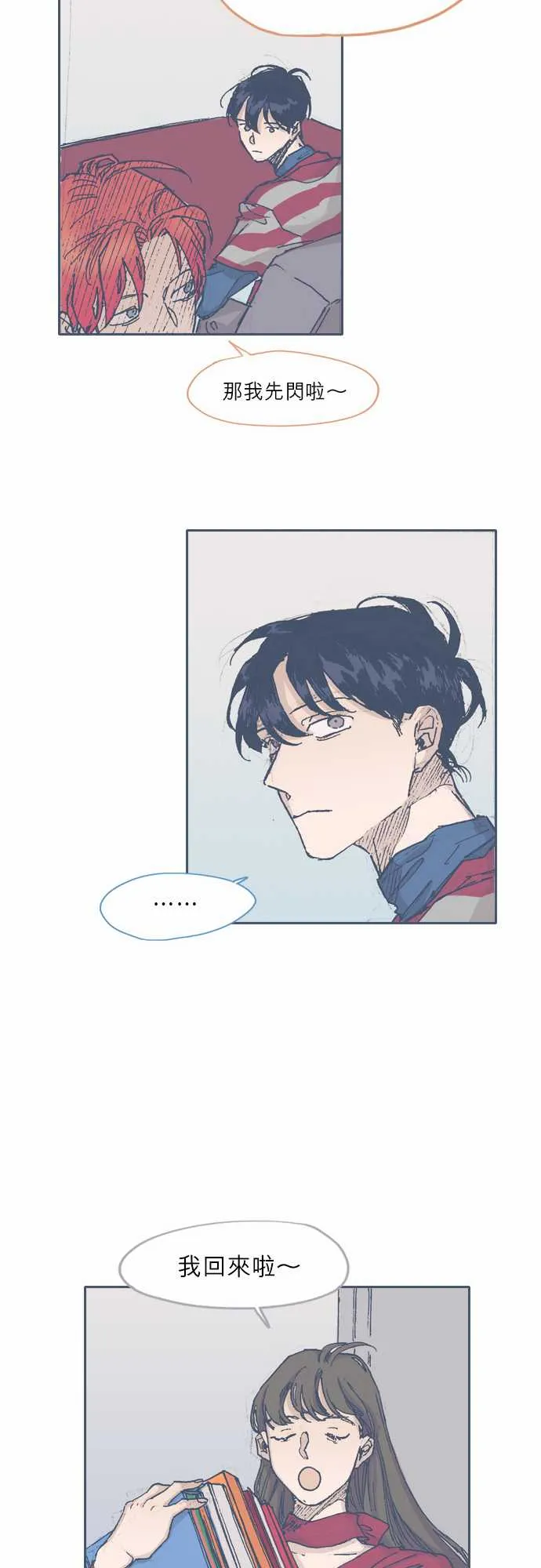 第56话 第15页