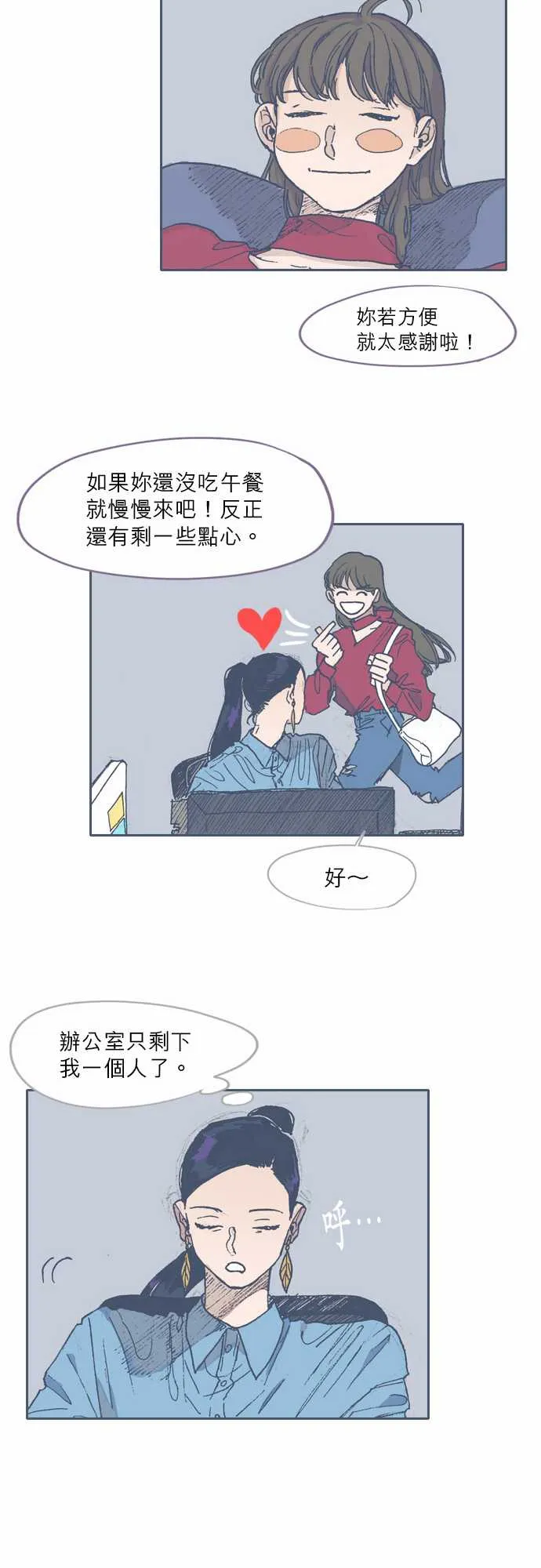 第56话 第19页