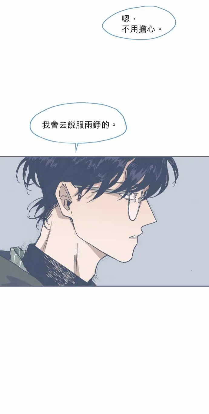 第55话 第21页