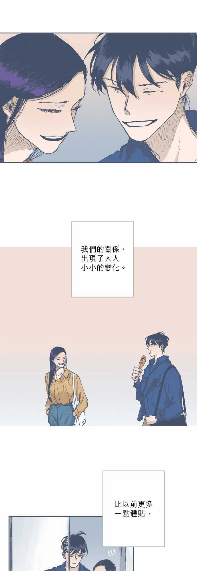 第54话 第4页