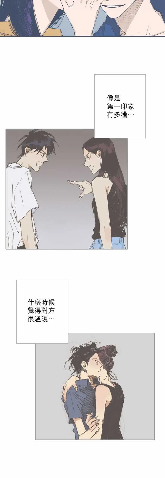 第54话 第6页