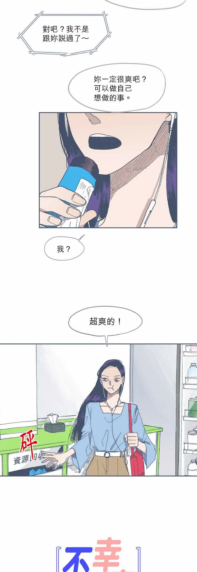 第54话 第11页