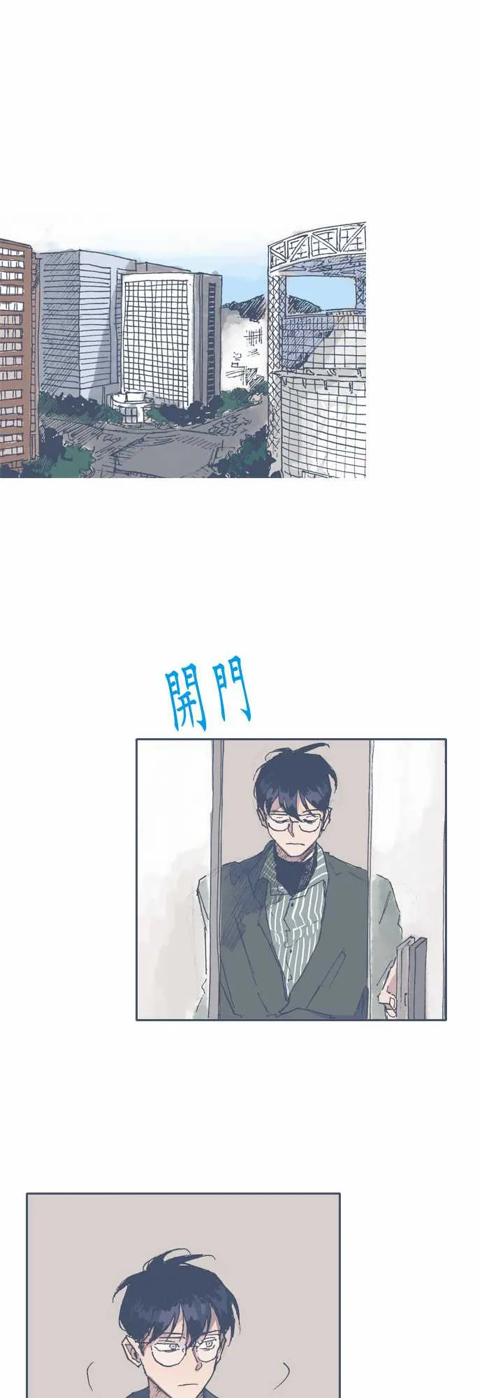 第54话 第25页