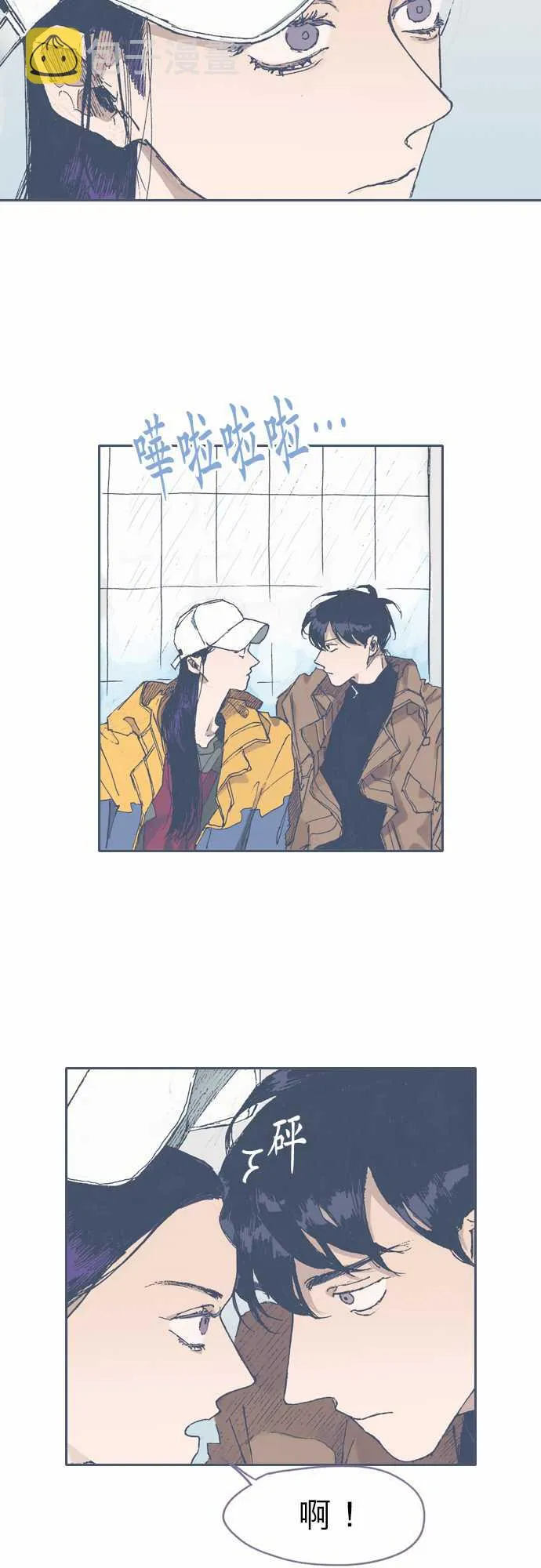 第53话 第2页