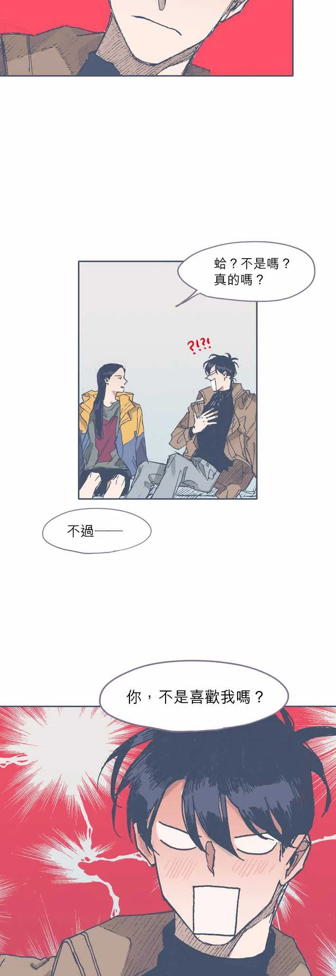 第53话 第4页