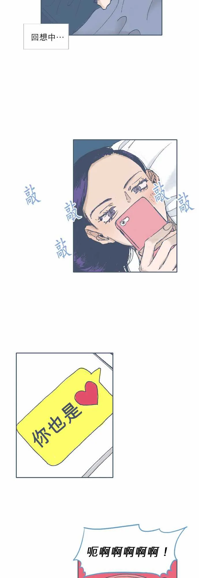 第53话 第12页
