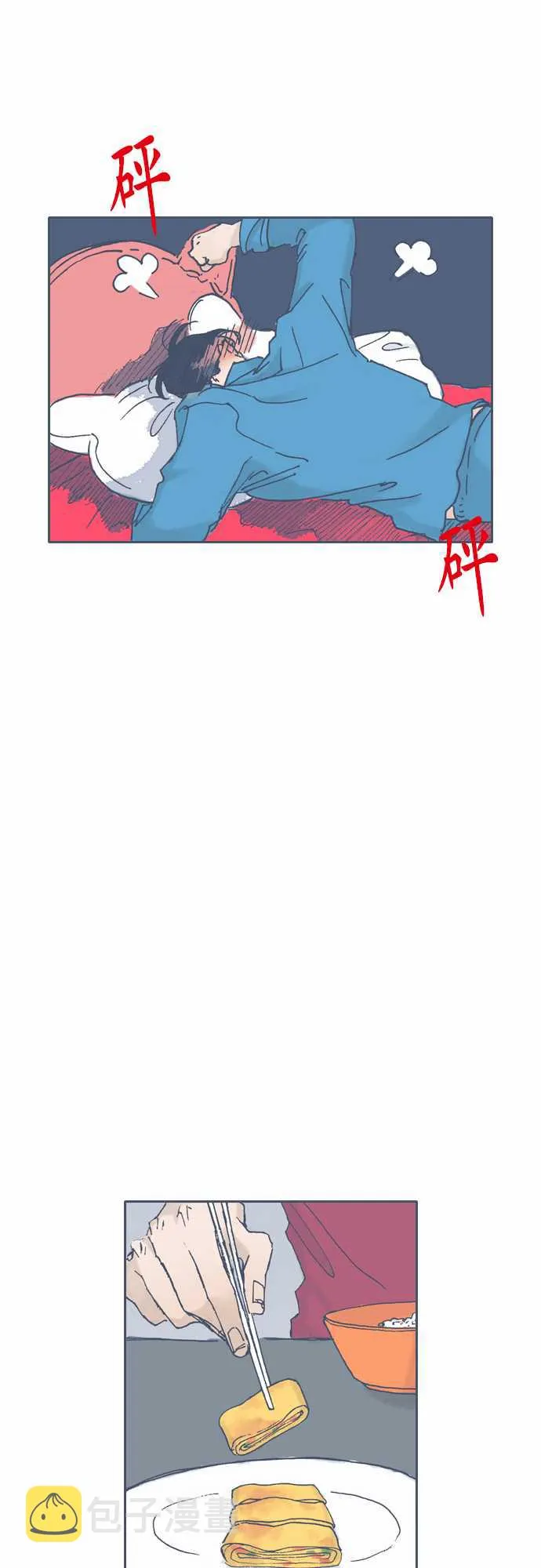 第53话 第15页
