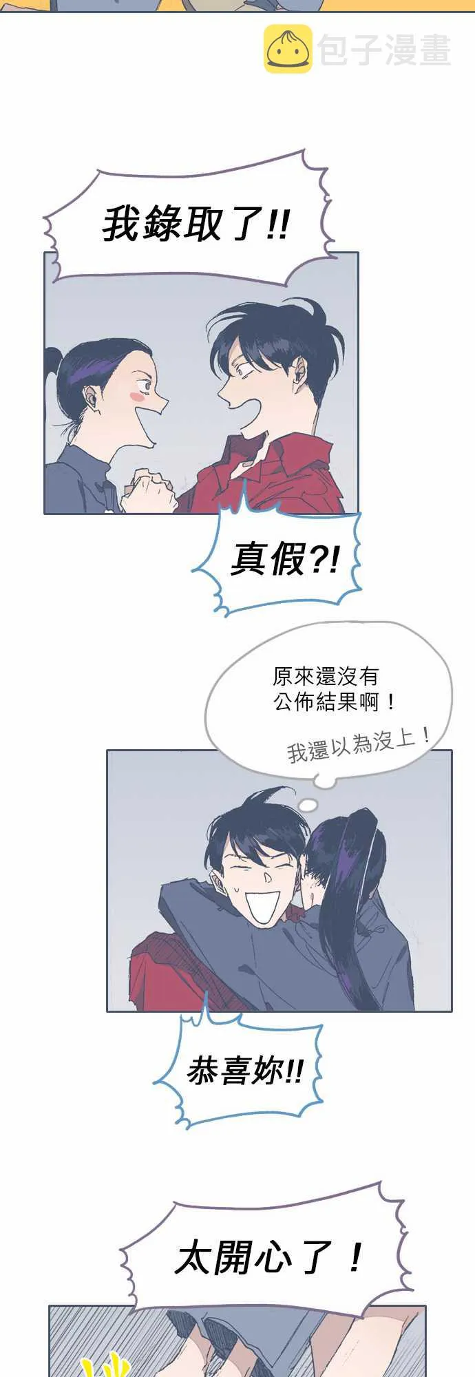 第53话 第25页