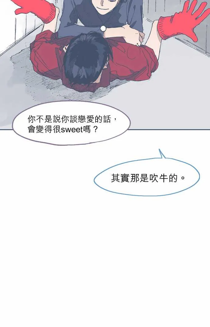 第53话 第27页
