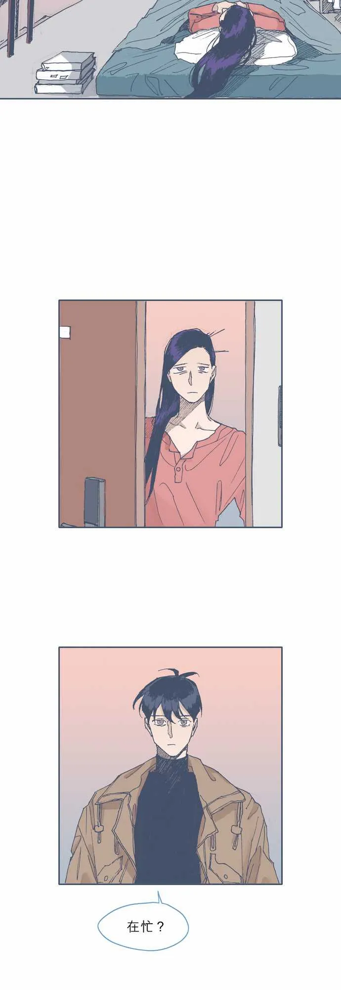 第52话 第6页