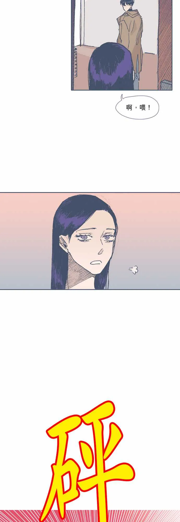 第52话 第8页