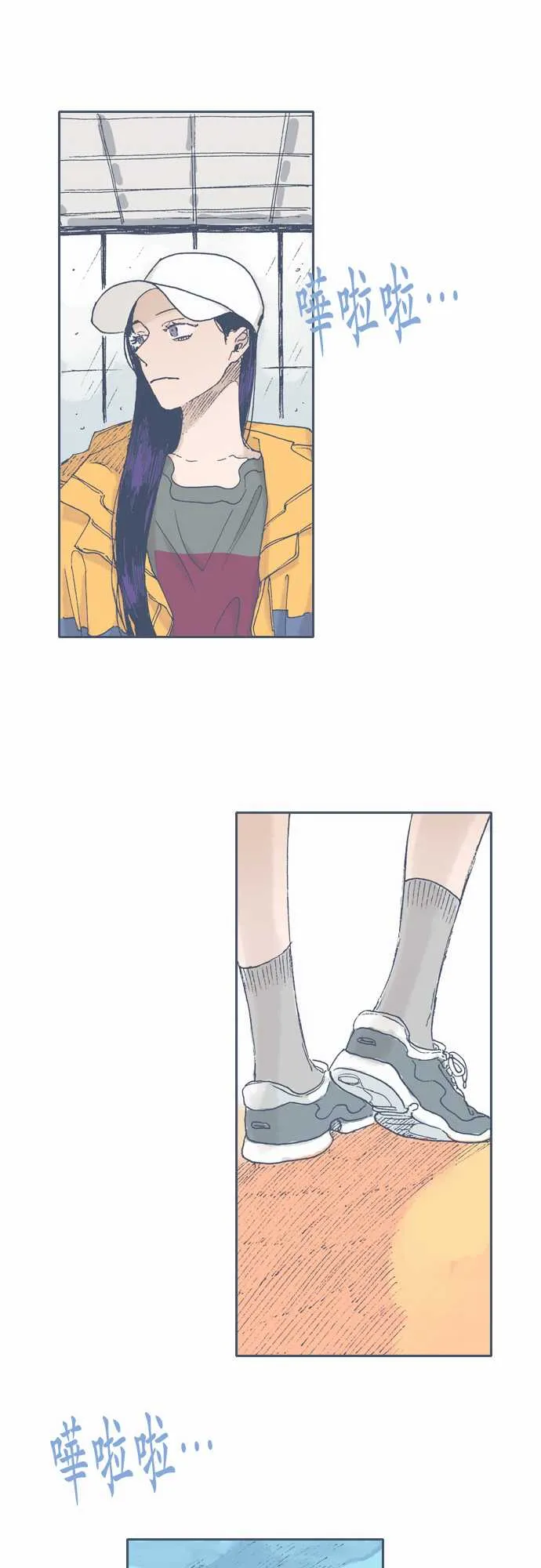 第52话 第18页