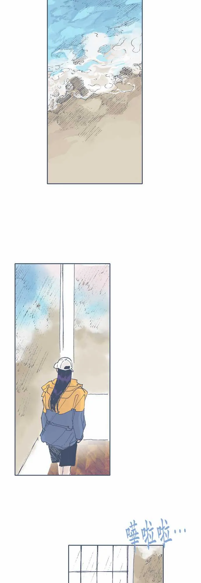 第52话 第19页