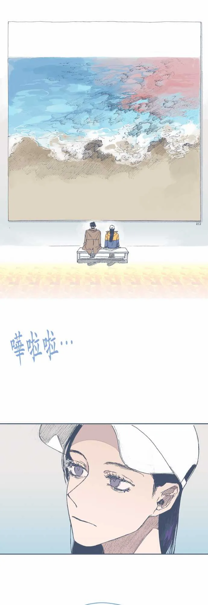 第52话 第21页