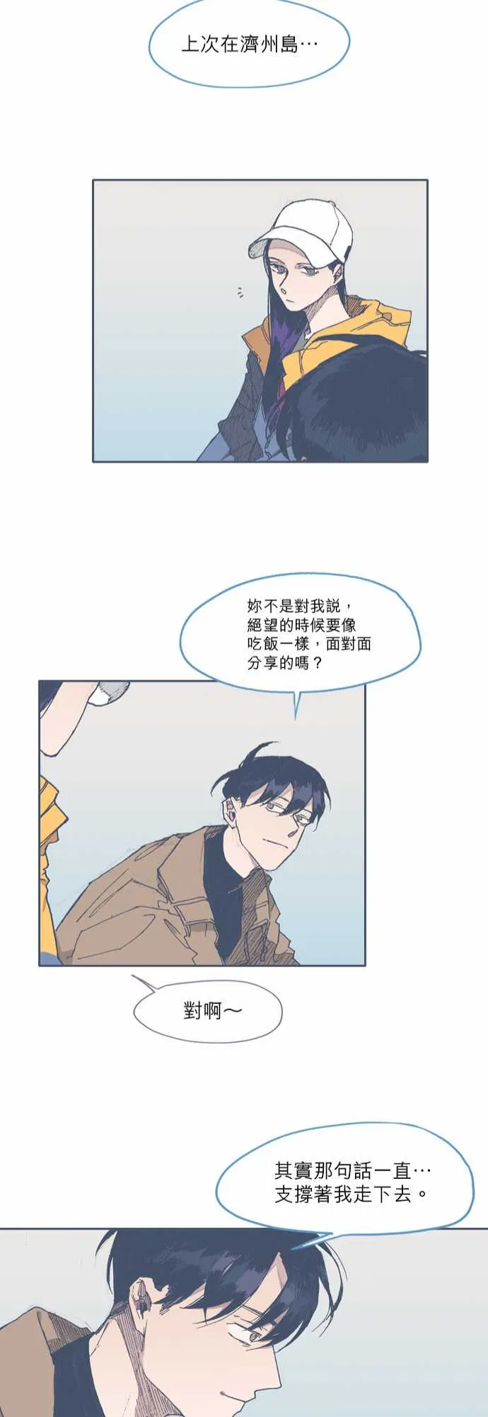 第52话 第22页