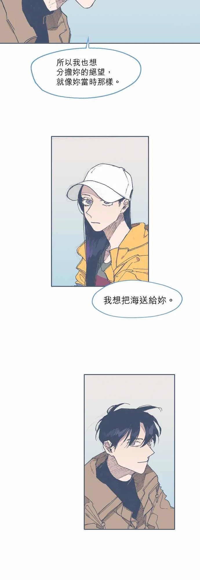 第52话 第23页