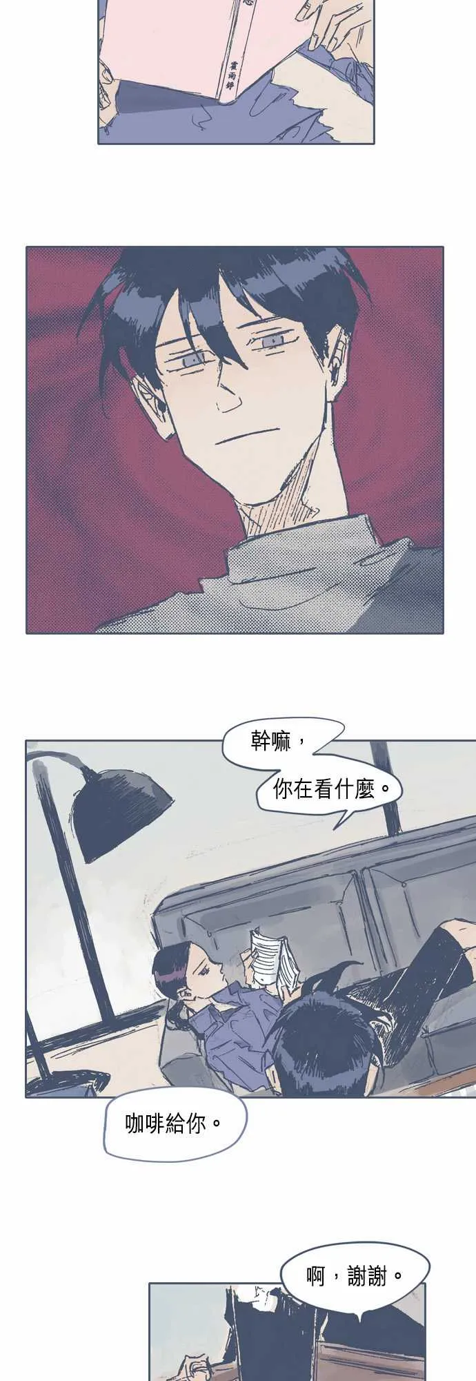 第9话 第5页