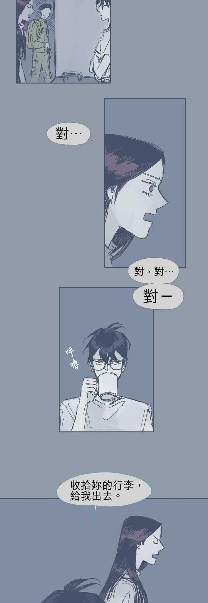 第13话 第10页