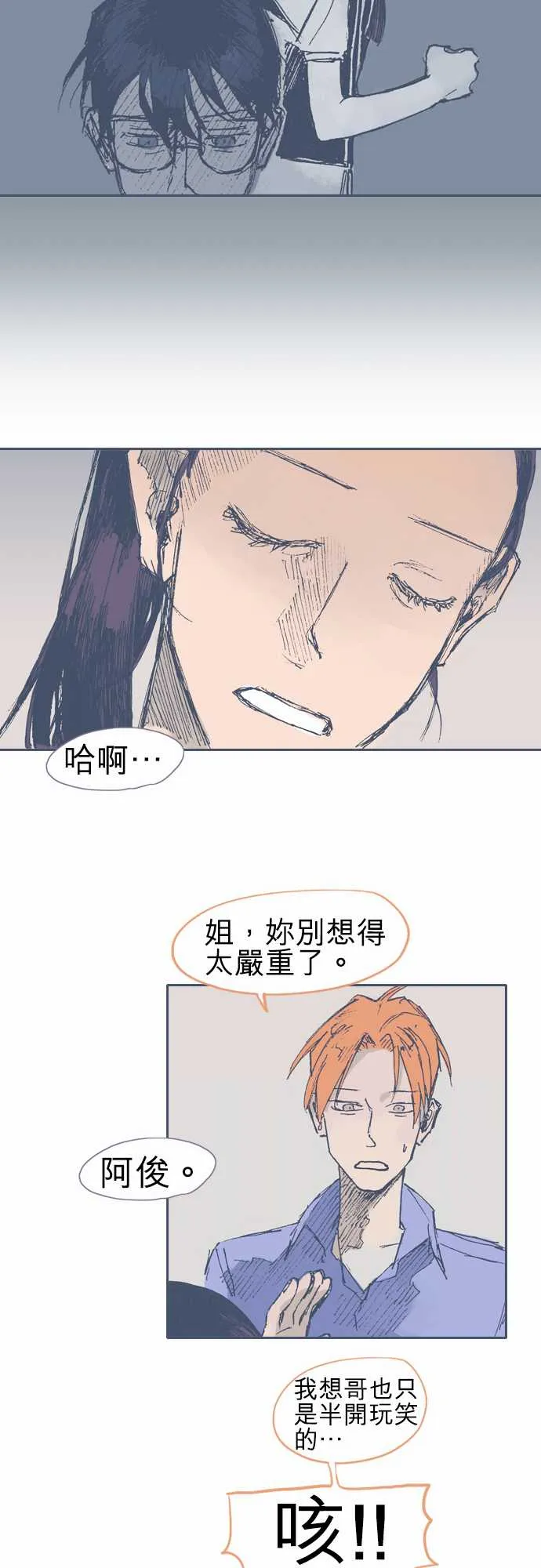 第13话 第11页