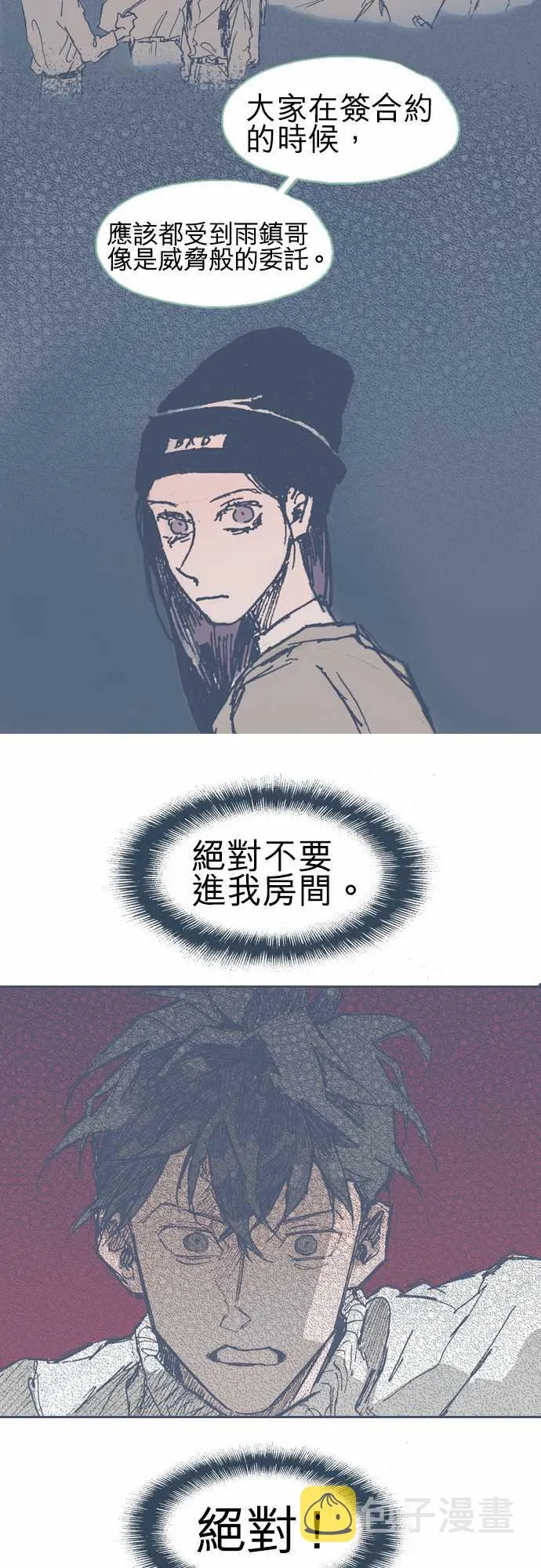 第13话 第17页