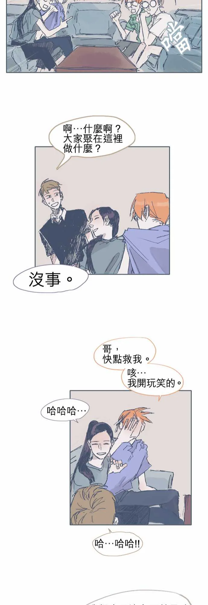 第13话 第22页