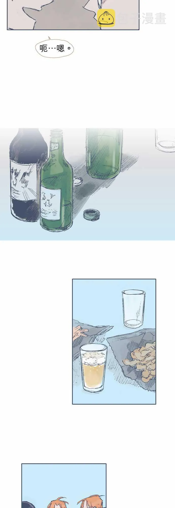 第13话 第25页