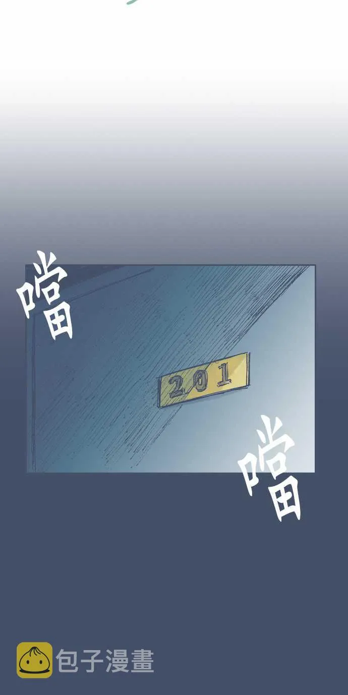 第13话 第29页