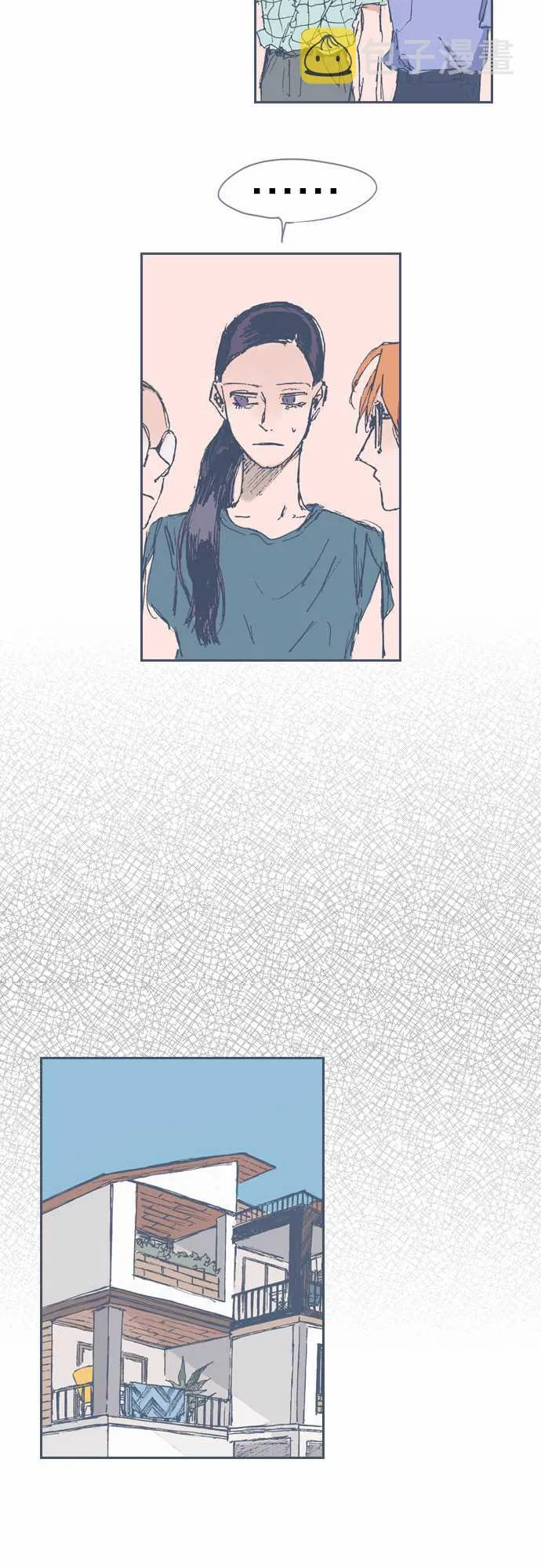第14话 第14页
