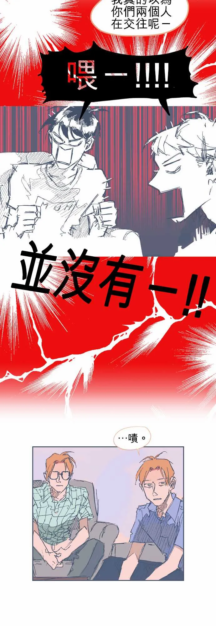 第14话 第19页