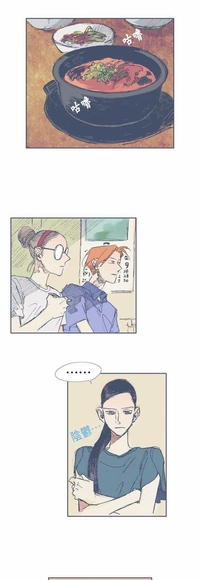 第15话 第5页
