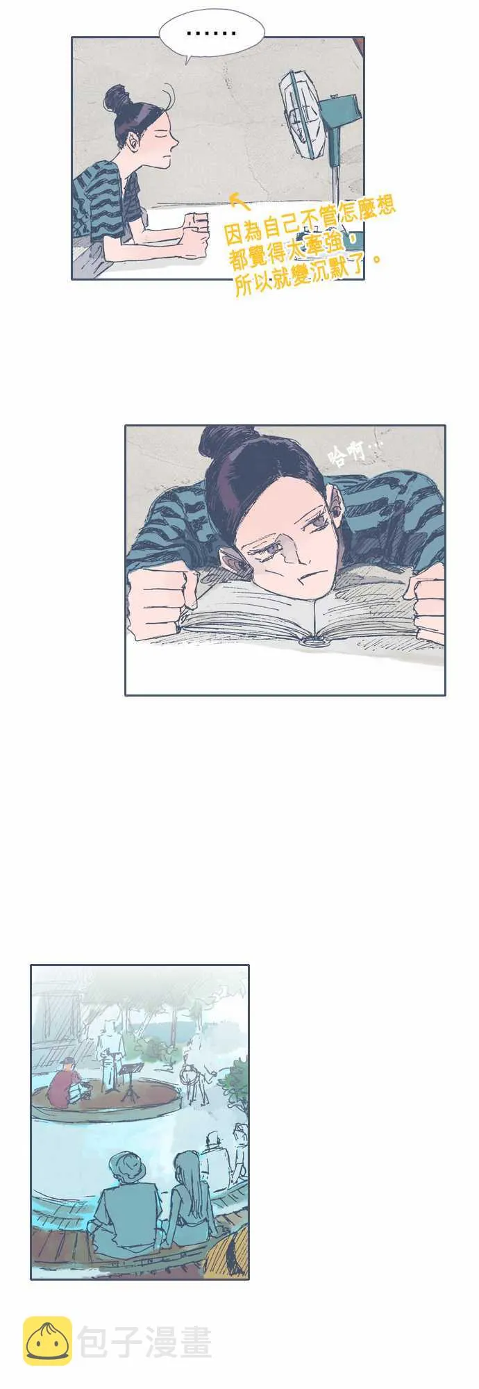 第15话 第12页