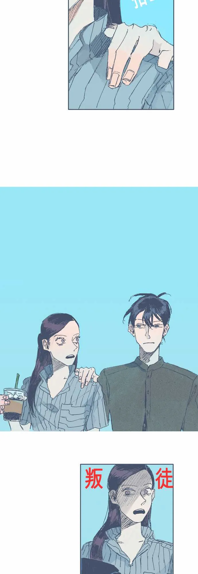 第15话 第15页