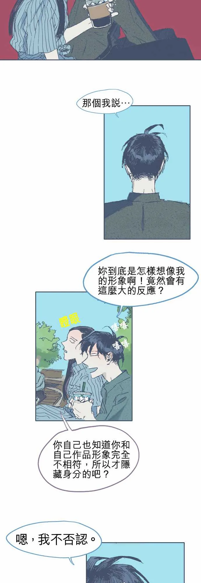 第15话 第18页