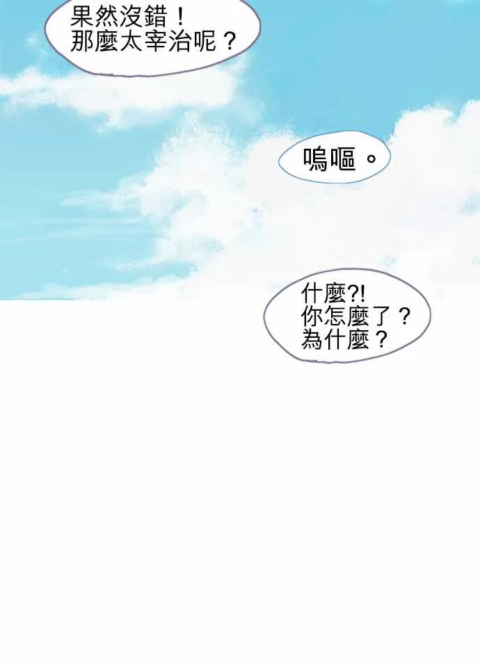 第15话 第26页