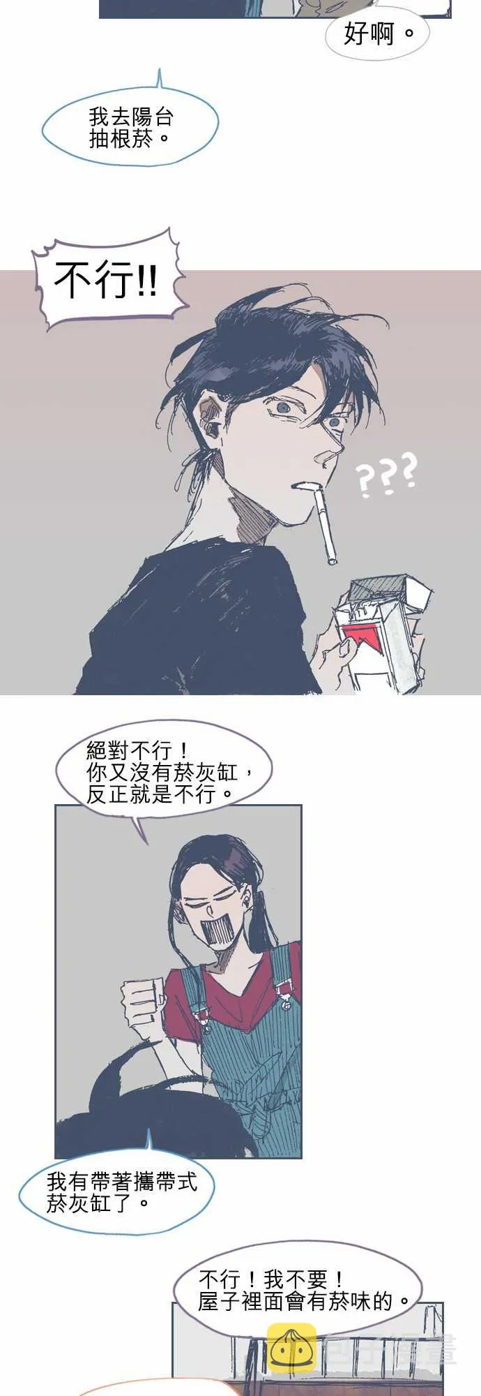 第16话 第10页