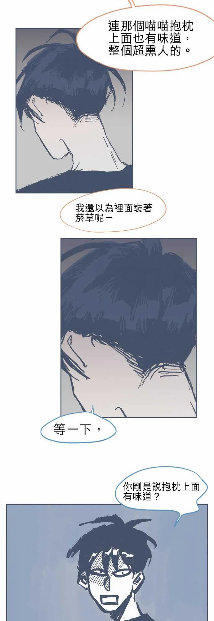 第16话 第12页