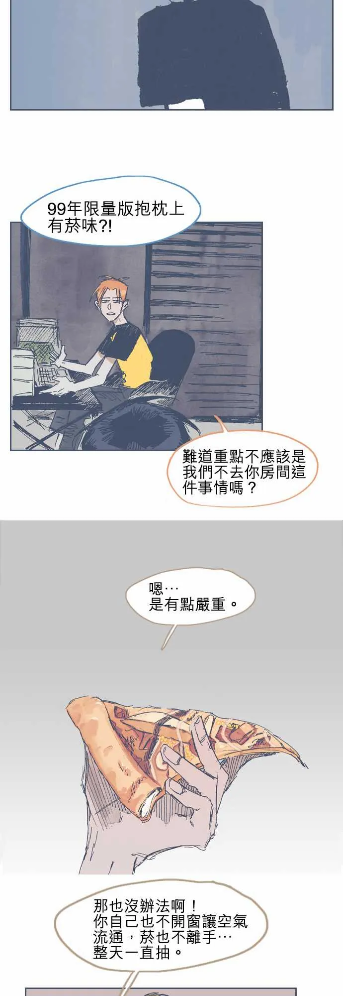 第16话 第13页