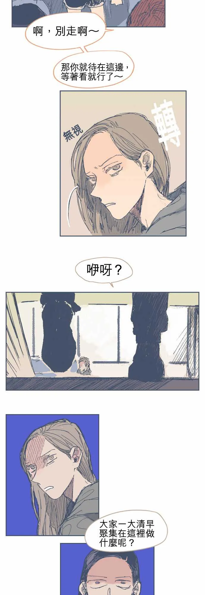 第17话 第15页