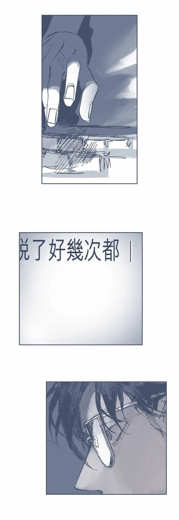 第18话 第13页