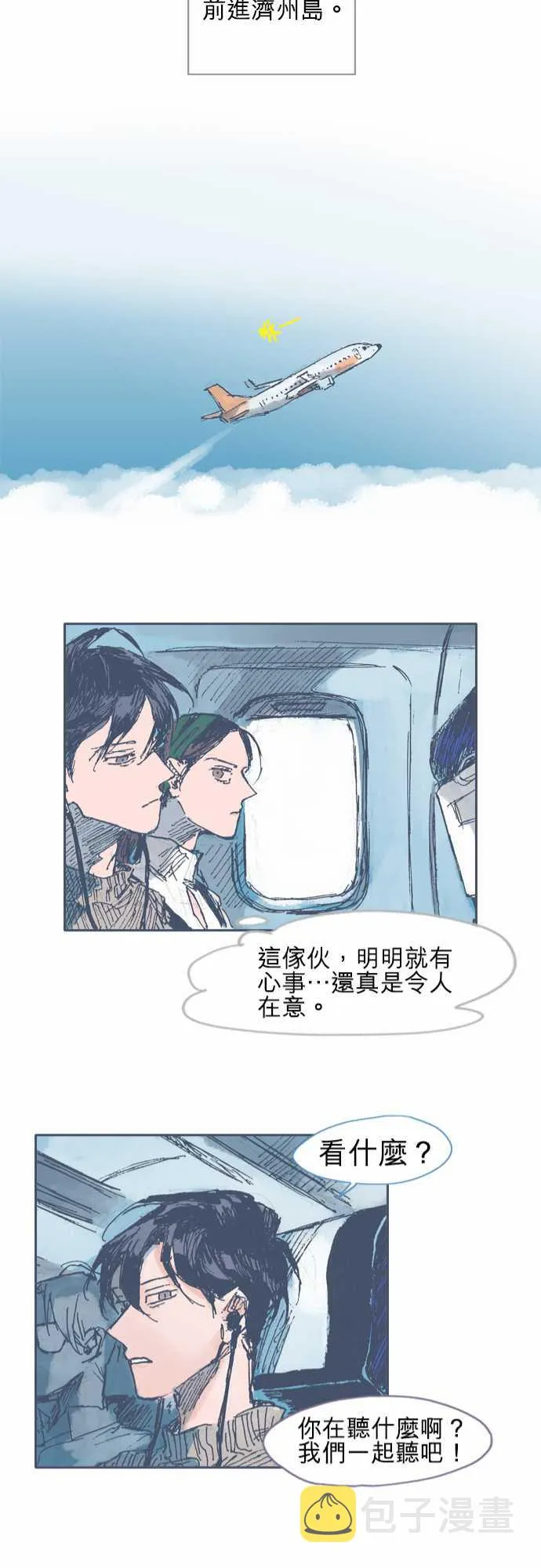 第18话 第22页