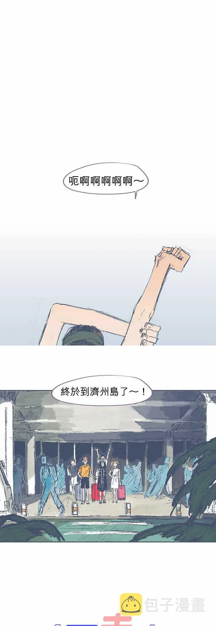 第19话 第1页