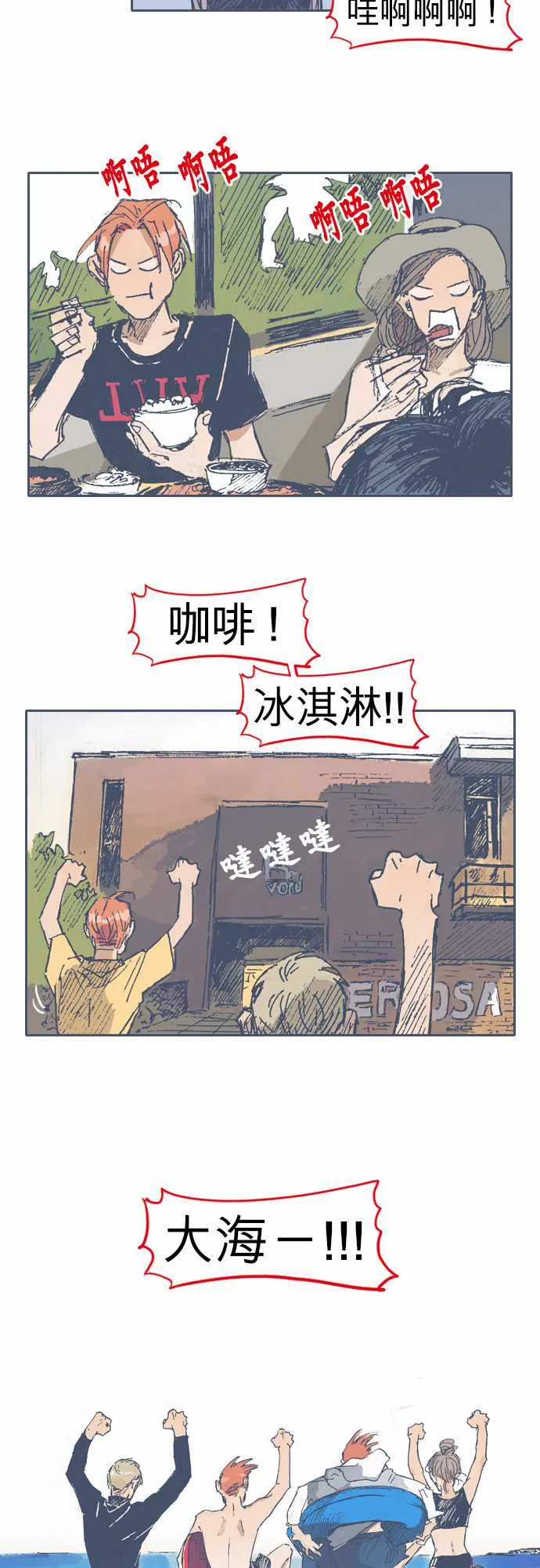 第19话 第12页