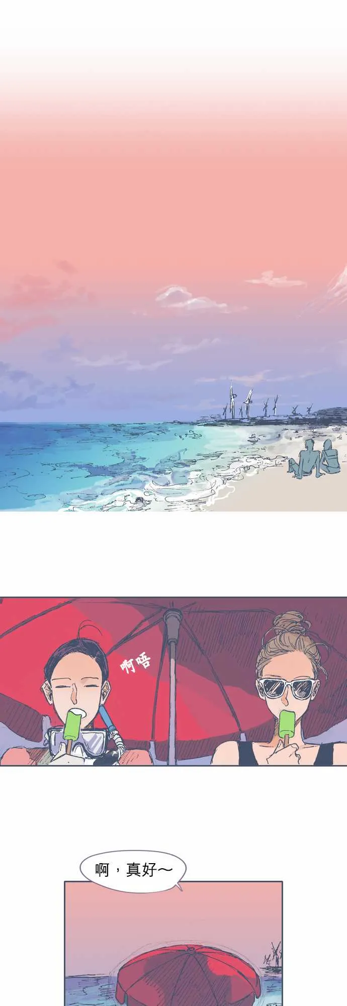 第19话 第15页